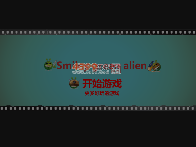 找出外星人 截图 6/7