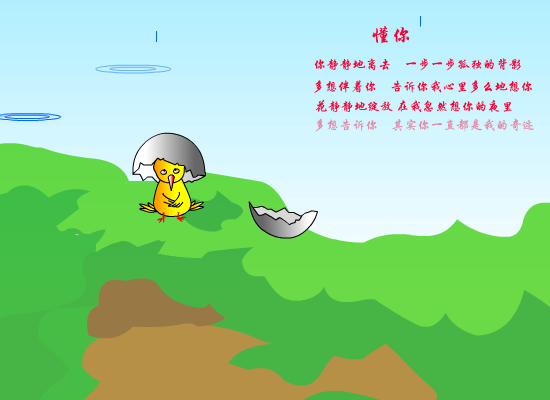 懂你[满文军]（王海涛） 截图 4/8