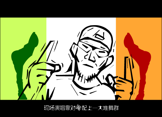 让我去rap 截图 4