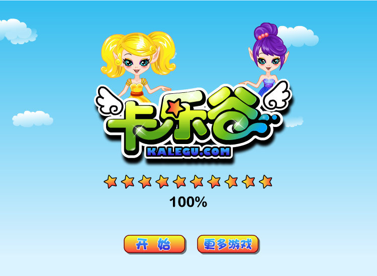 花仙子精灵 截图 7/8