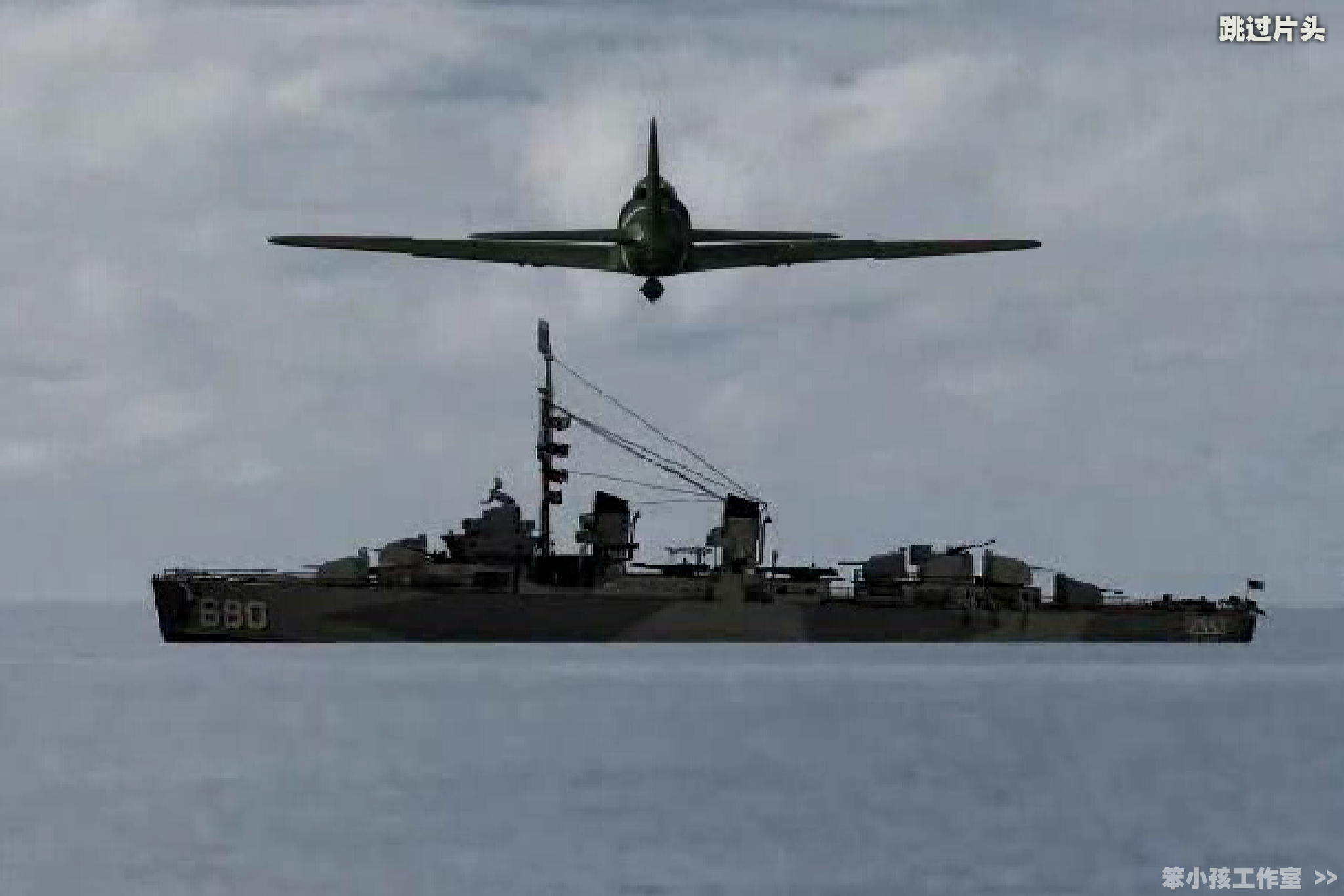 珍珠港1941 V3D（y-two） 截图 2/8