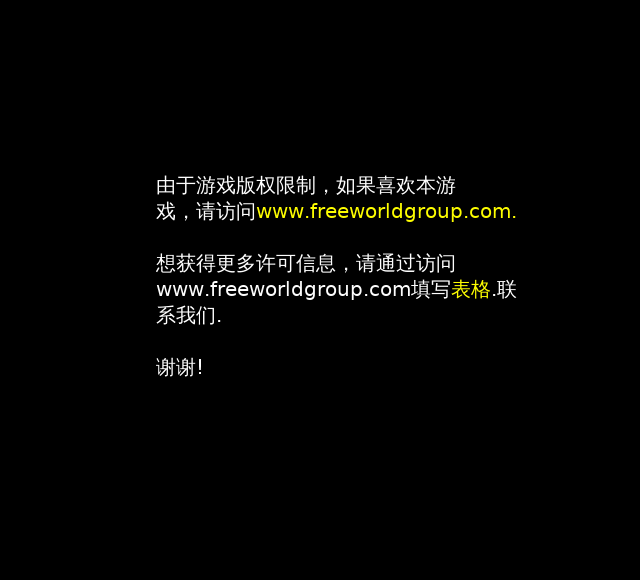 太空TD防守中文版 截图 3/4