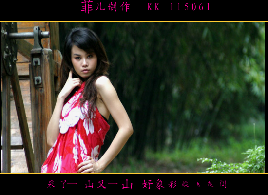 紫竹花开七月天（612955） 截图 8/8