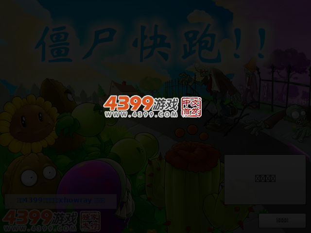 J7Z1-T835-9PNG 截图 4/5