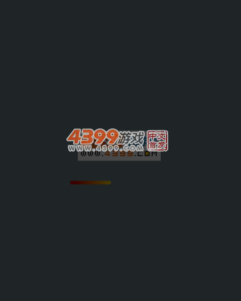 鬼吹灯 截图 4/8