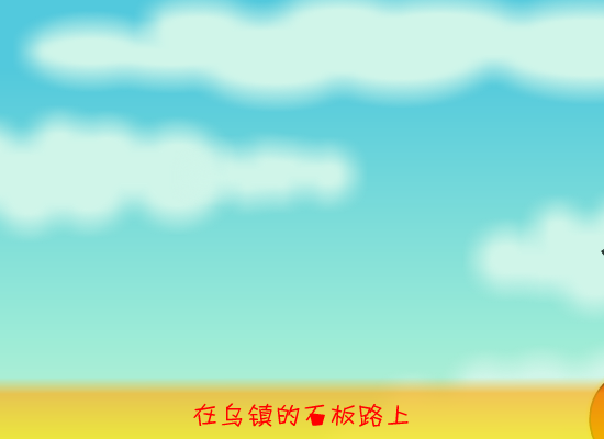 婚庆动画（灵动动画） 截图 3/8
