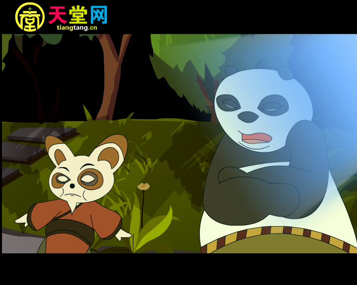 功夫（毛小丹） 截图 2/8