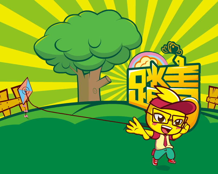 2013清明节（不要骗我） 截图 2/8