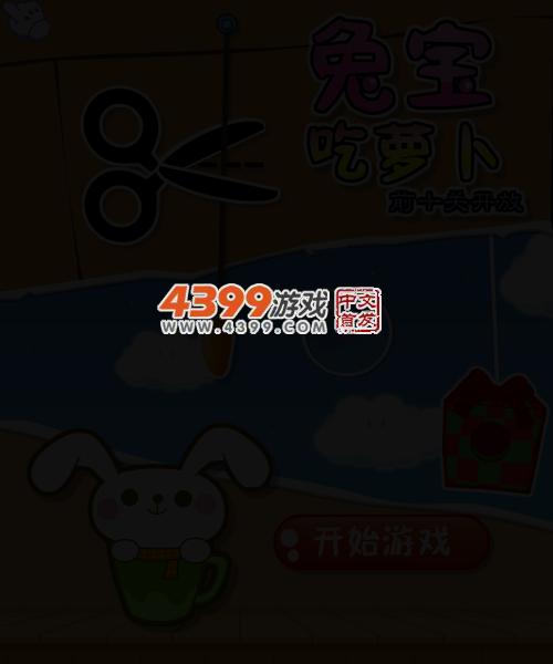 3SXQ-T7YS-32QE 截图 1/8