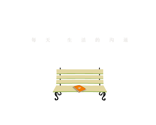 每天（林℃） 截图 5/8