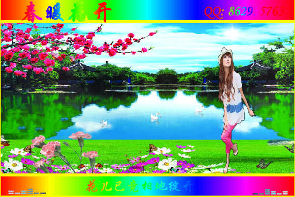 春暖花开（maxc） 截图 4/8