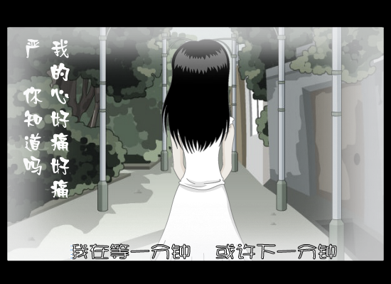 等一分钟（王子） 截图 8/8