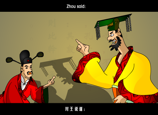 一窍不通（屹松） 截图 1/8
