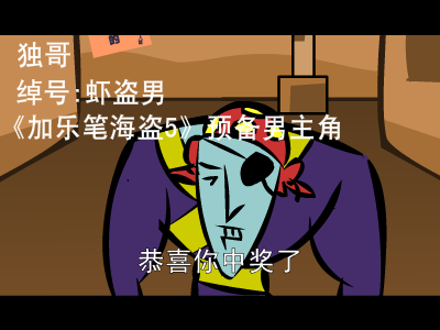 好戏在后头（神马浮云） 截图 1/8