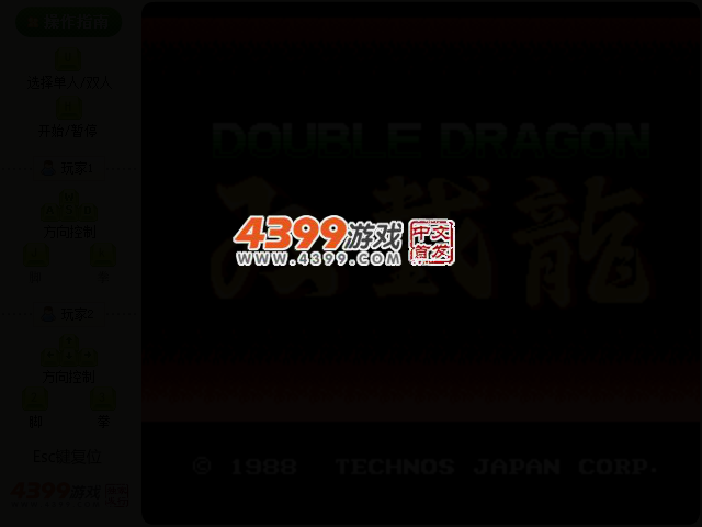 ED0G-MG6A-5DG7 截图 2/6