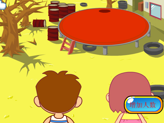 小孩蹦床 截图 6/8
