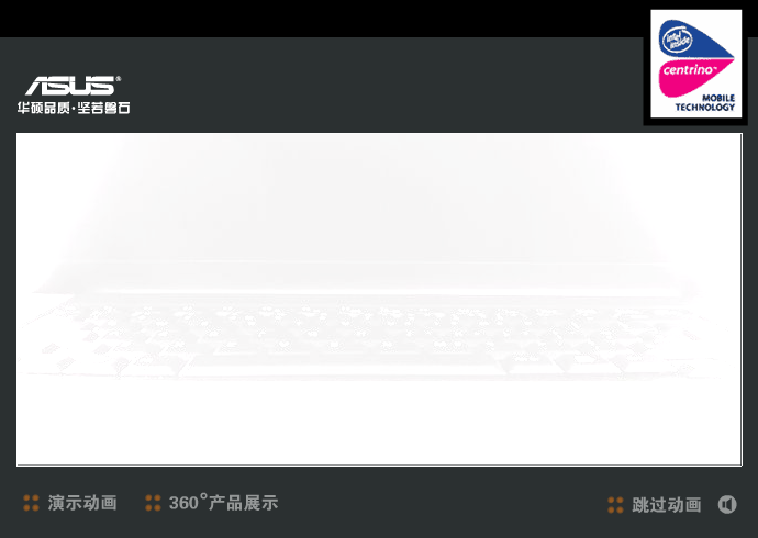 华硕W1N宽屏笔记本电脑（redbananas） 截图 4/8