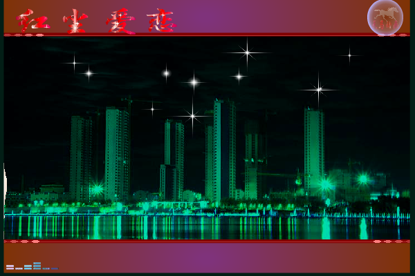 红尘爱恋（maxc） 截图 6/8
