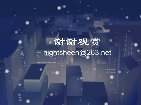 SAY FOREVER（黑暗光芒） 截图 2/8