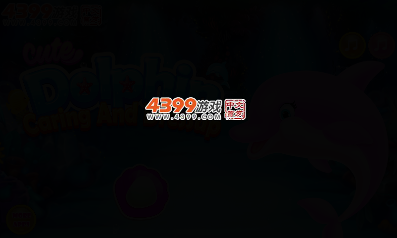 可爱的海豚 截图 2/4