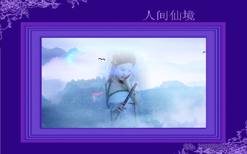 人间仙境（冰雪如意） 截图 6/8