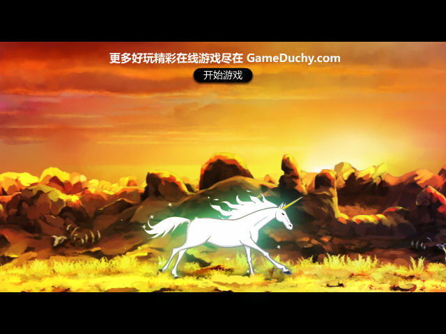冰火人之战修改版 截图 5/8