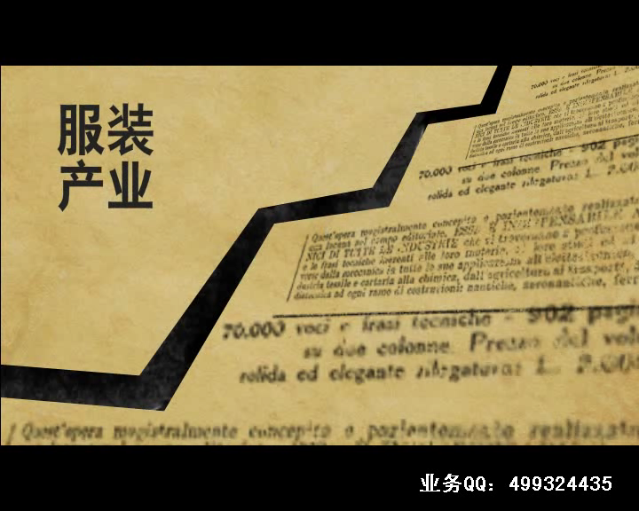 图南创意宣传片 截图 2