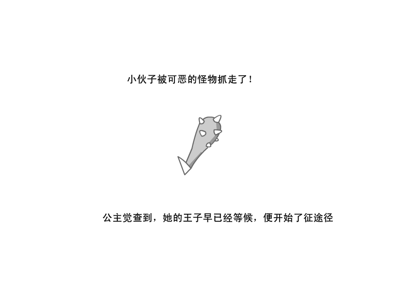 老公坚持住（zao） 截图 8/8