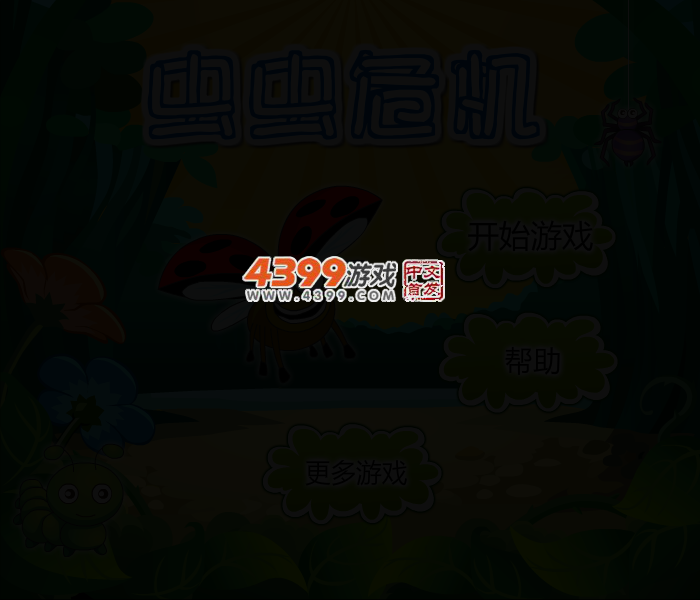 昆虫连连看 截图 3/5