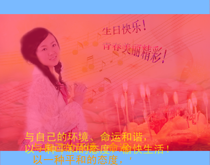 节日祝福（hexia55） 截图 4/8