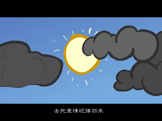 伤心海之寻爱夺命岛（张网待秀） 截图 7/8