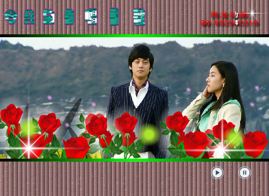 今生为你唱情歌（闪客AAA） 截图 2/5