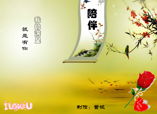 陪伴（小雨点1221） 截图 4/4