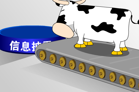 财经动画——奶牛篇（liang_bo） 截图 6/8