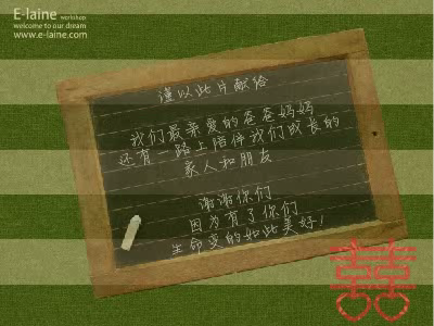 爸爸妈妈谢谢你（大梦） 截图 8/8