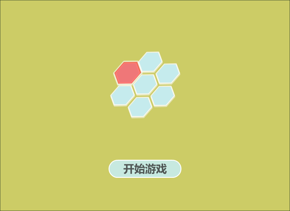 极速方块挑战 截图 3/8