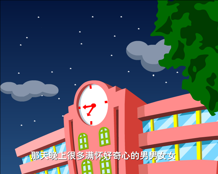 哼哈百乐门之留言板（迪派传媒2） 截图 2/8