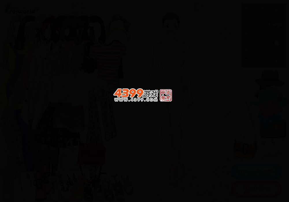 春季淑女 截图 2/4