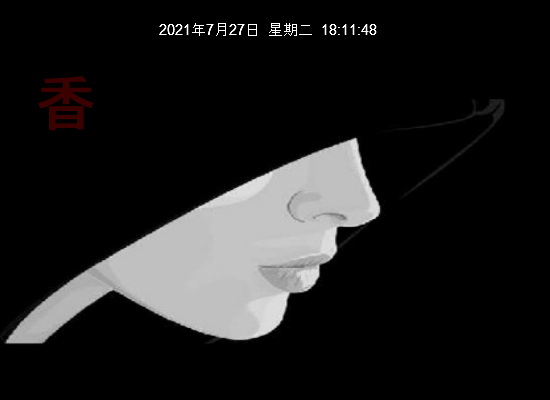 香水有毒 截图 1