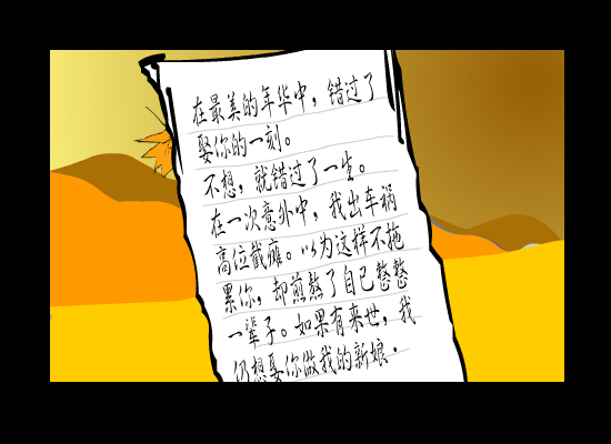一句话一辈子（SAMMI） 截图 1/5