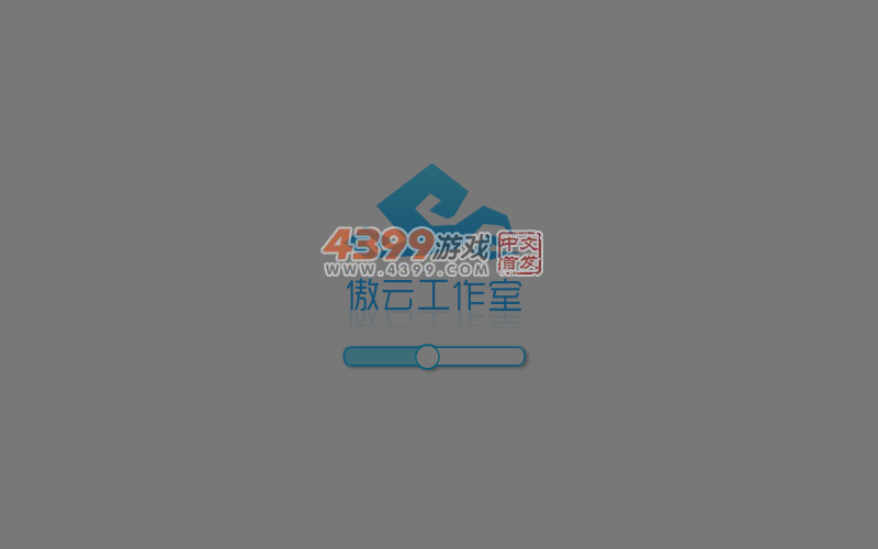 龙魂之争 截图 6/8