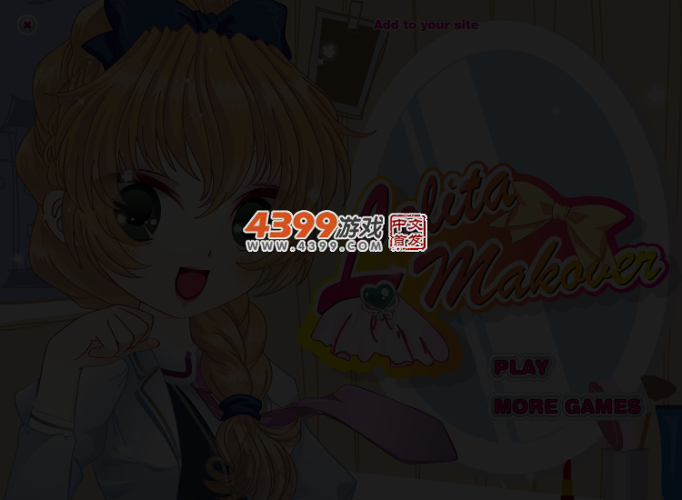 学生妹妹换装 截图 3/5