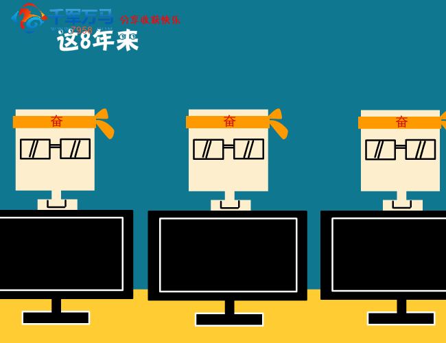 千军万马新程序上线（gym314） 截图 6/8