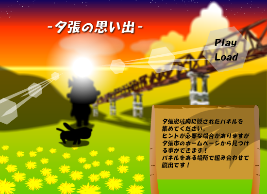 时间轮回机 截图 2/8
