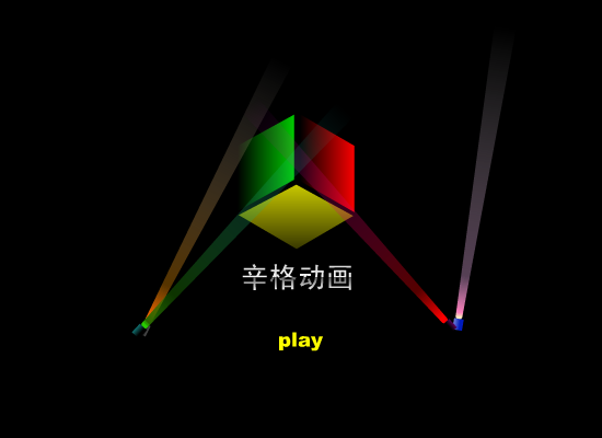 你怎么舍得我难过 截图 1/8