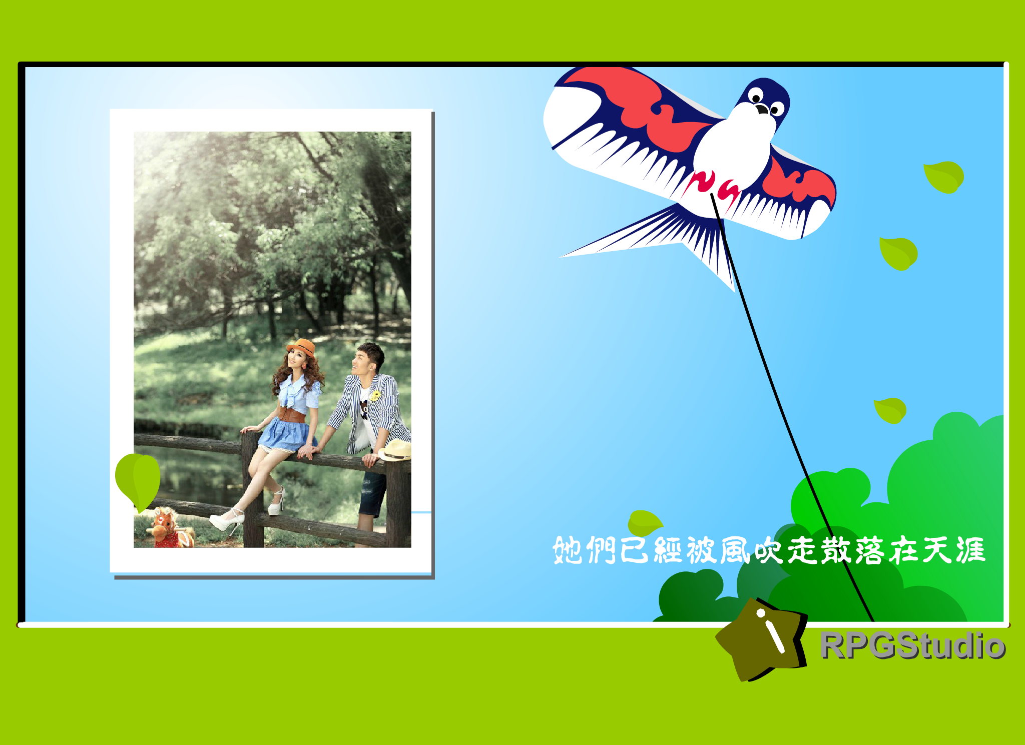婚纱2.0-10（QQ977360627） 截图 4/8