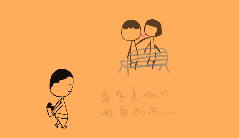 80后爱情（大宇） 截图 3/8