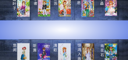 不见不散宣传片（蓝袖清潇） 截图 2/8