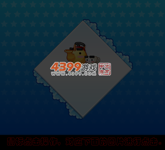 锤锤小公主中文版 截图 2/8