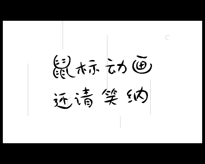 兄弟，恭喜了（失温饺子） 截图 4/8